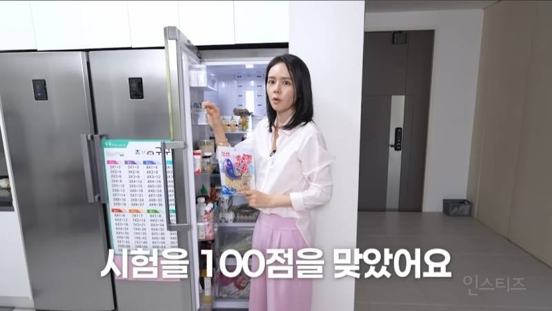 한가인 아들이 공부를 열심히 하게 된 계기 | 인스티즈