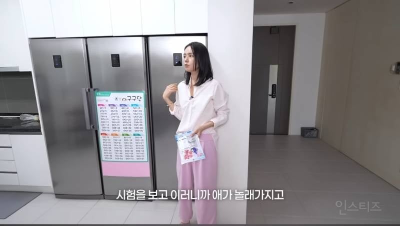 한가인 아들이 공부를 열심히 하게 된 계기 | 인스티즈