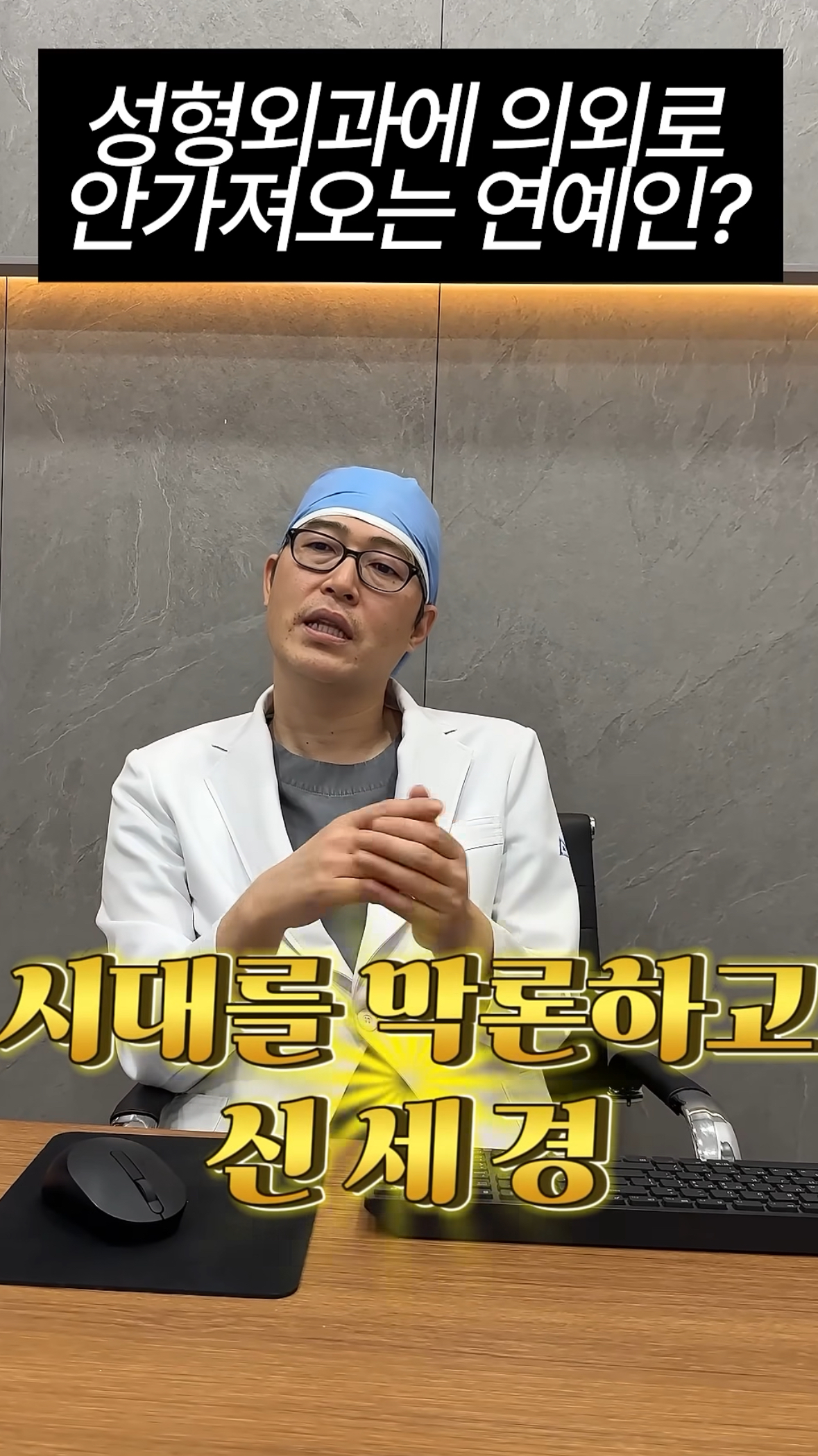 [잡담] 성형외과에서 신세경을 가장 많이 레퍼런스로 가져온대 | 인스티즈