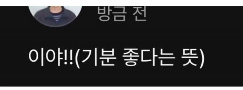 🚨현재 난리 난 신인남돌 논란 (+해명문)🚨 | 인스티즈