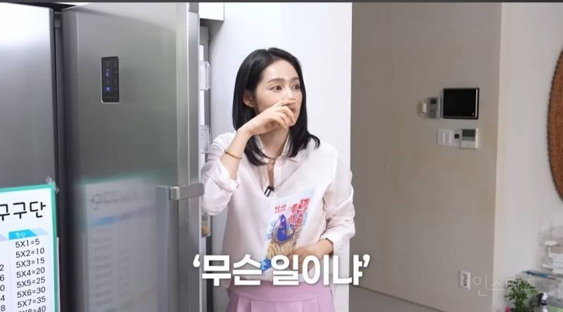 한가인 아들이 공부를 열심히 하게 된 계기 | 인스티즈