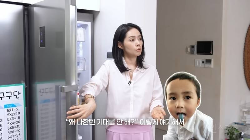 한가인 아들이 공부를 열심히 하게 된 계기 | 인스티즈