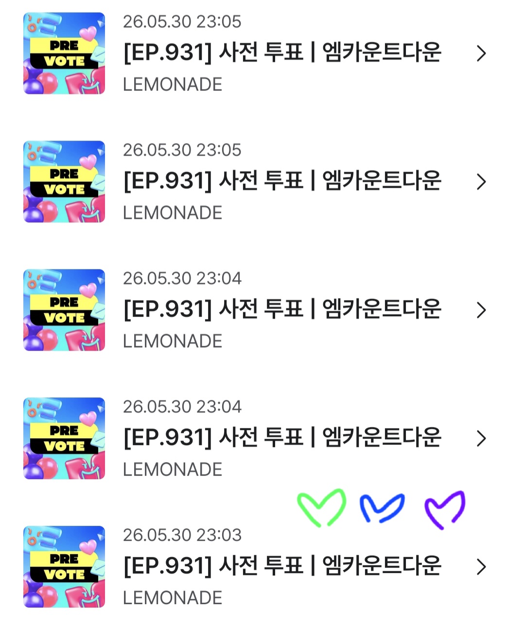 [잡담] 위즈니 에스파 투표완💚💙💜 | 인스티즈