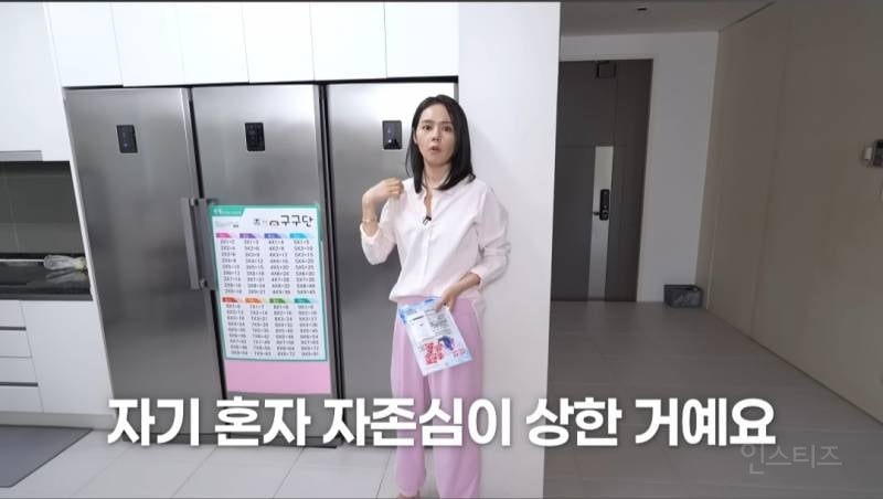 한가인 아들이 공부를 열심히 하게 된 계기 | 인스티즈