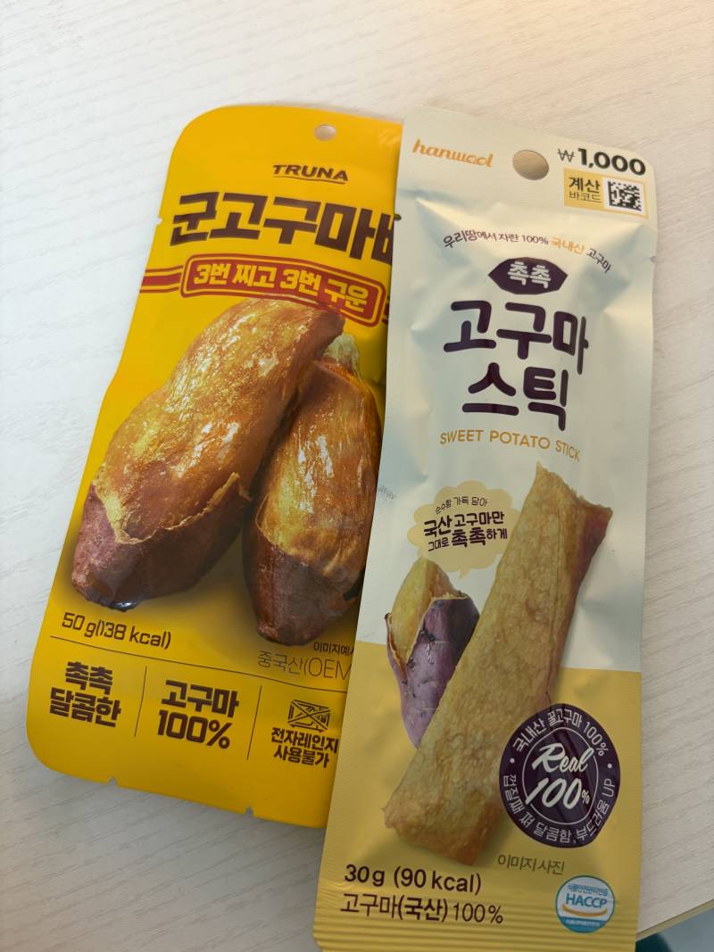 [잡담] 아니… ㄹㅈㄷ 맛있는 고구마 말랭이 만남…. 하……… | 인스티즈
