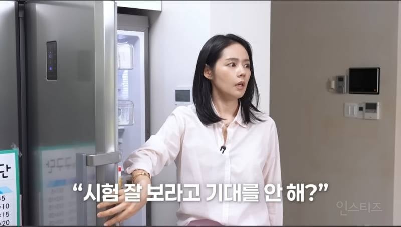 한가인 아들이 공부를 열심히 하게 된 계기 | 인스티즈