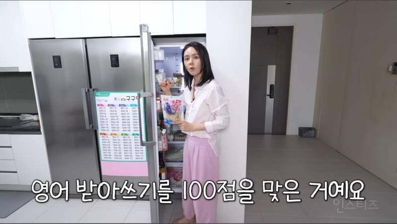 한가인 아들이 공부를 열심히 하게 된 계기 | 인스티즈