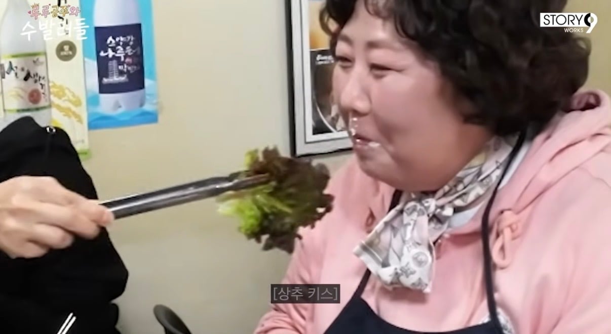 [잡담] 신기루 입술 = 엉덩이 | 인스티즈