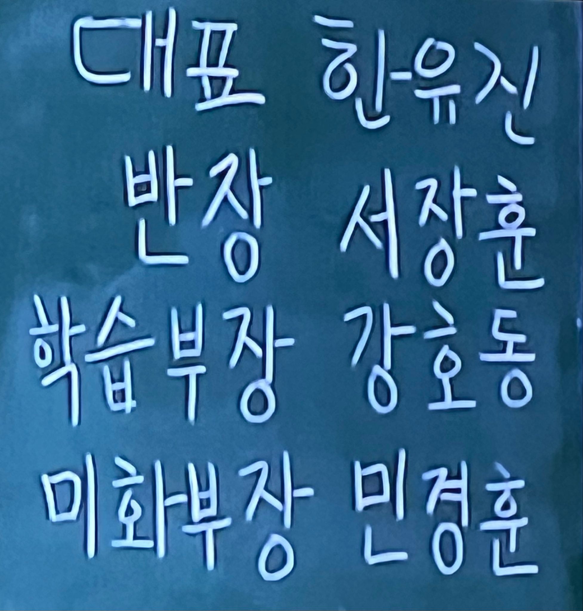 [잡담] 성한빈 한유진 아형이거봄?ㅋㅋㅋ | 인스티즈