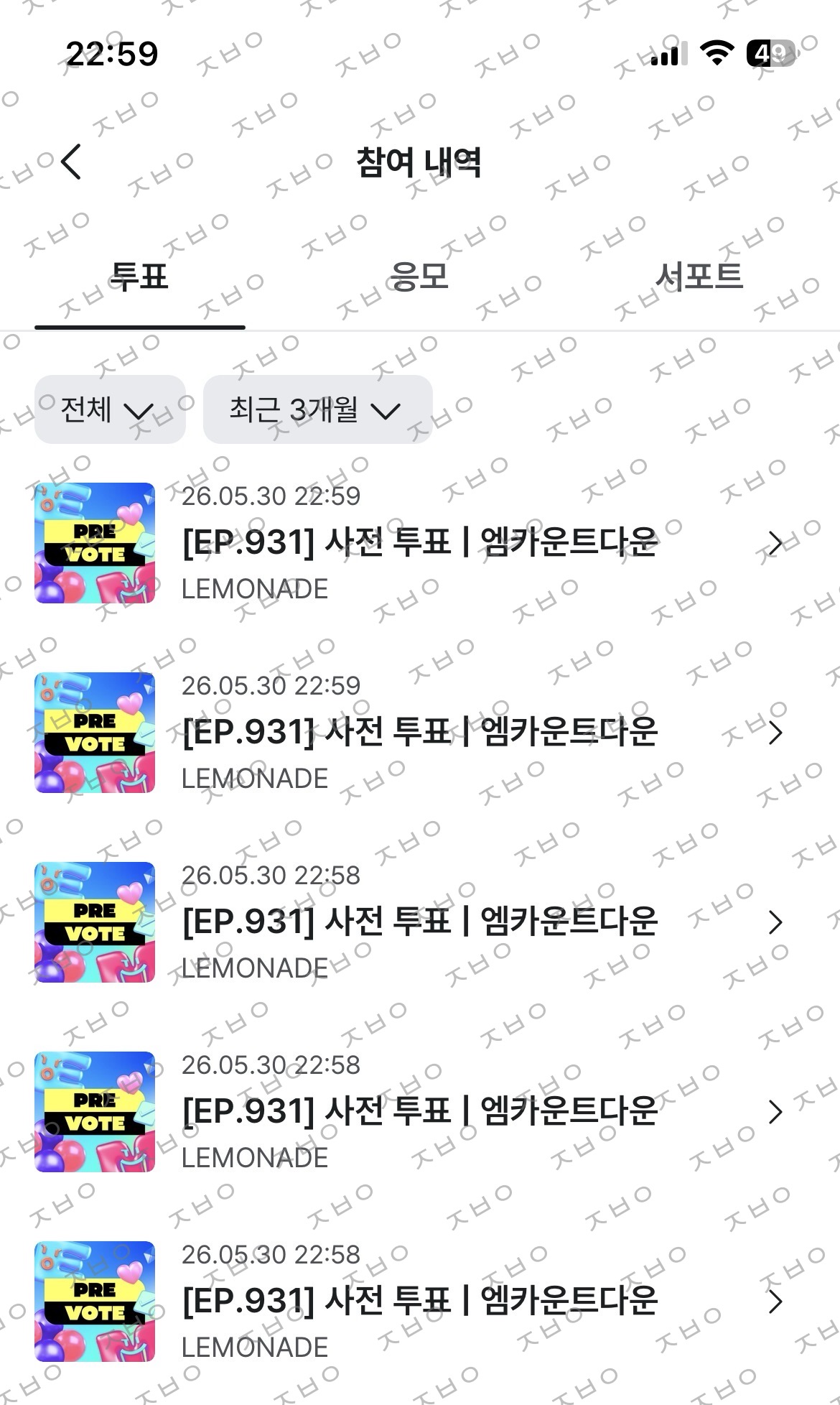 [잡담] 💙마이 짱 제로즈 짱💙 | 인스티즈