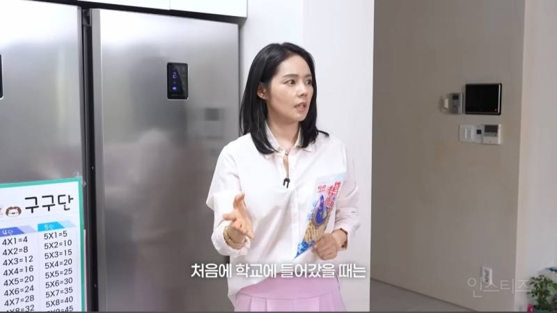 한가인 아들이 공부를 열심히 하게 된 계기 | 인스티즈