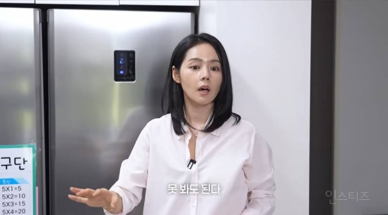 한가인 아들이 공부를 열심히 하게 된 계기 | 인스티즈