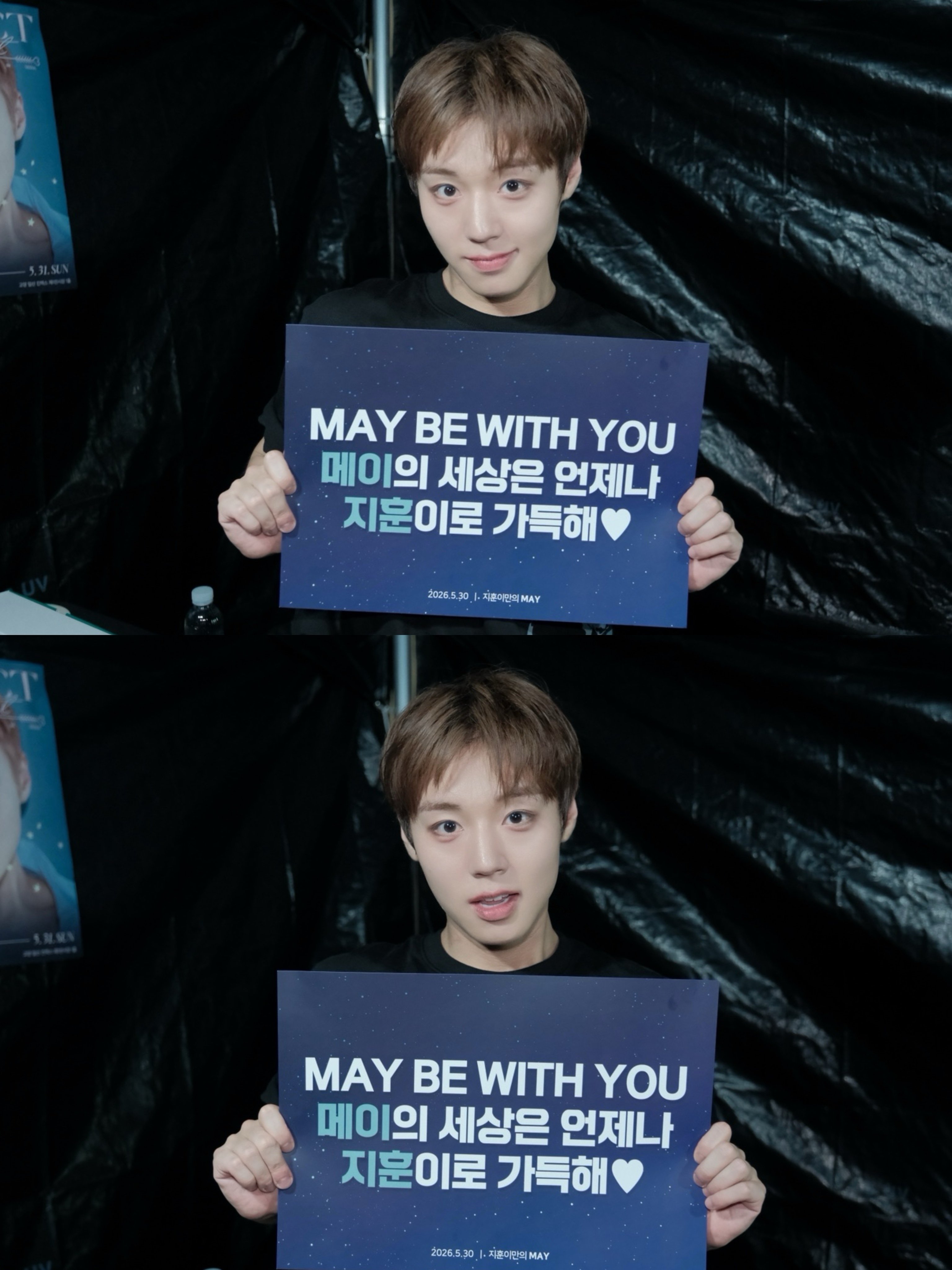 [잡담] 와 오늘 박지훈 미쳤네 | 인스티즈