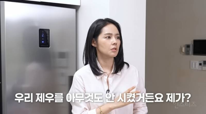 한가인 아들이 공부를 열심히 하게 된 계기 | 인스티즈