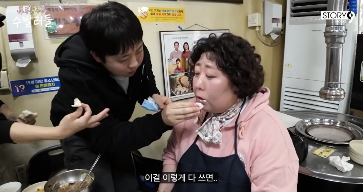 [잡담] 신기루 입술 = 엉덩이 | 인스티즈
