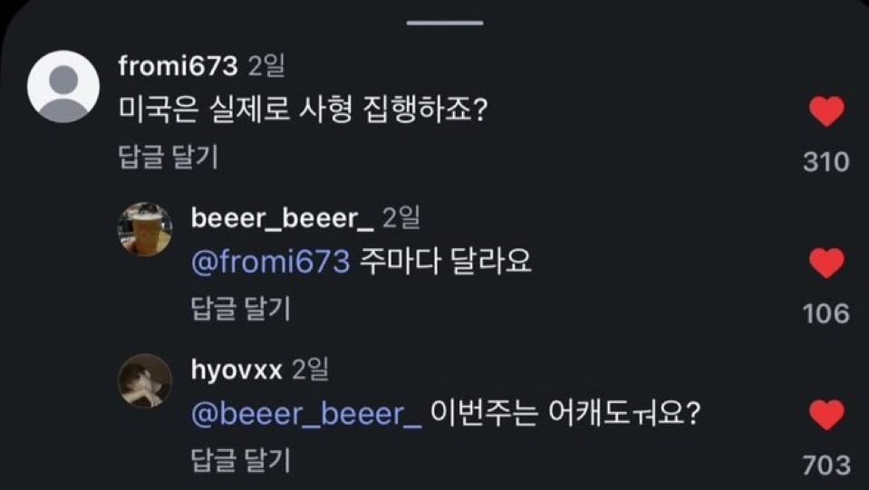 [잡담] 주마다 달라요 | 인스티즈
