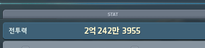 [잡담] 무자본 유저 2억단 가입 | 인스티즈