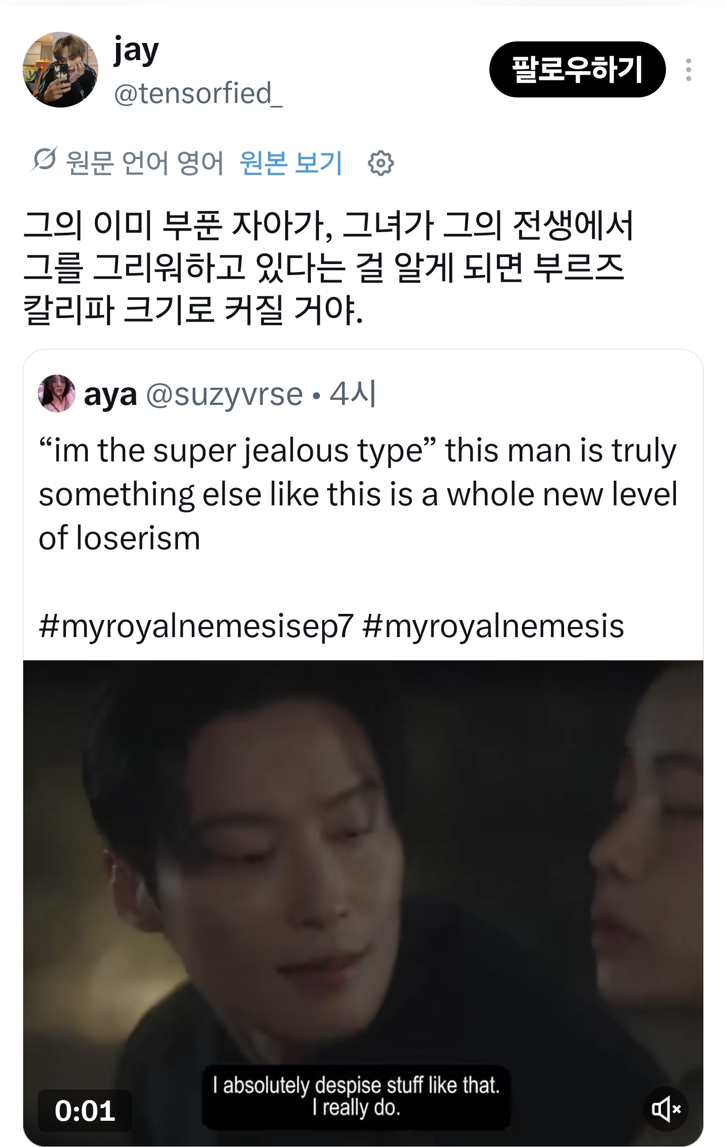 [잡담] 멋진신세계) 이 해외 팬 반응 웃긴다 ㅋㅋㅋㅋㅋ | 인스티즈