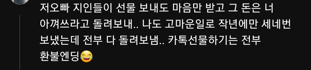 [잡담] 허남준 사진 풀어줬던 지인이 스레드에 이런 댓글도 달았네 | 인스티즈