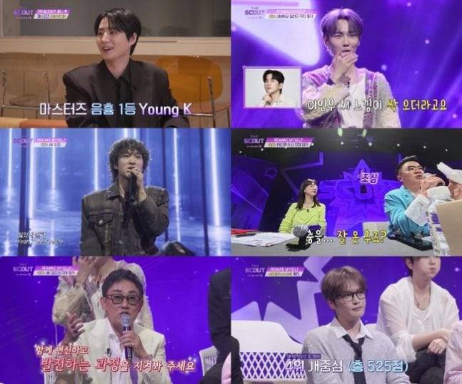 '더 스카웃' 확 달라진 뮤즈 16인…'도파민 폭발' 본격 경연 시작 | 인스티즈