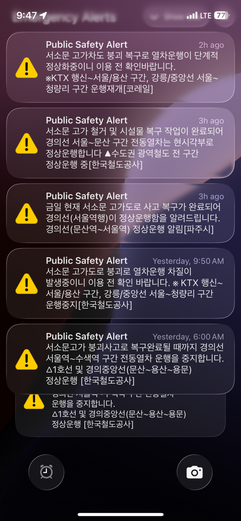 [잡담] 헐 서소문 복구됐네 | 인스티즈