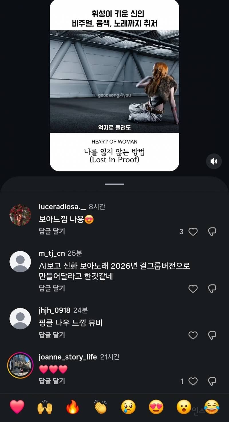 1세대 아이돌들 전부 언급되고 있다는 y2k 신곡 근황 | 인스티즈