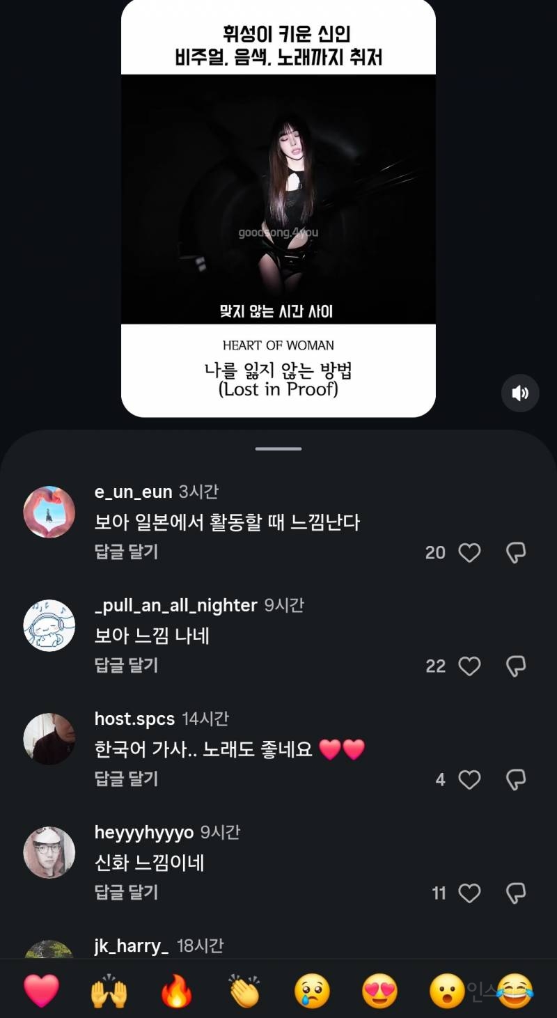 1세대 아이돌들 전부 언급되고 있다는 y2k 신곡 근황 | 인스티즈