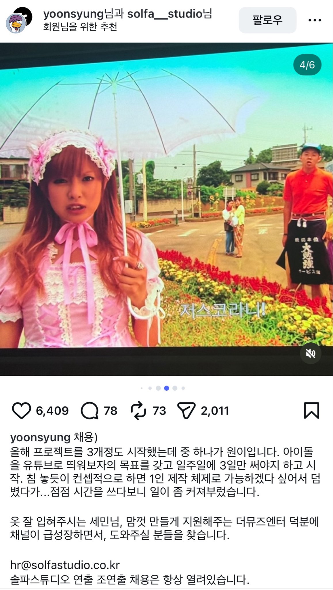 [잡담] 리센느 거제영상 유툽PD가 다 연출한거였네 감다살이다 | 인스티즈
