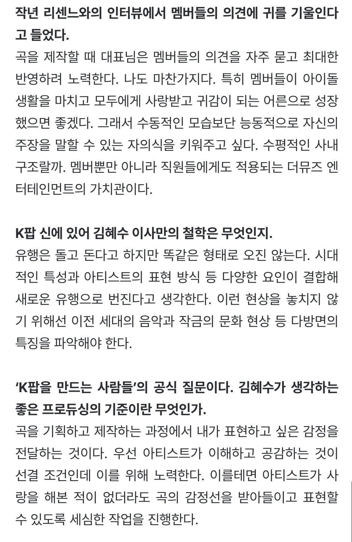[잡담] 리센느 회사가 리센느를 얼마나 아끼는지는 이거보면 알수있음 | 인스티즈