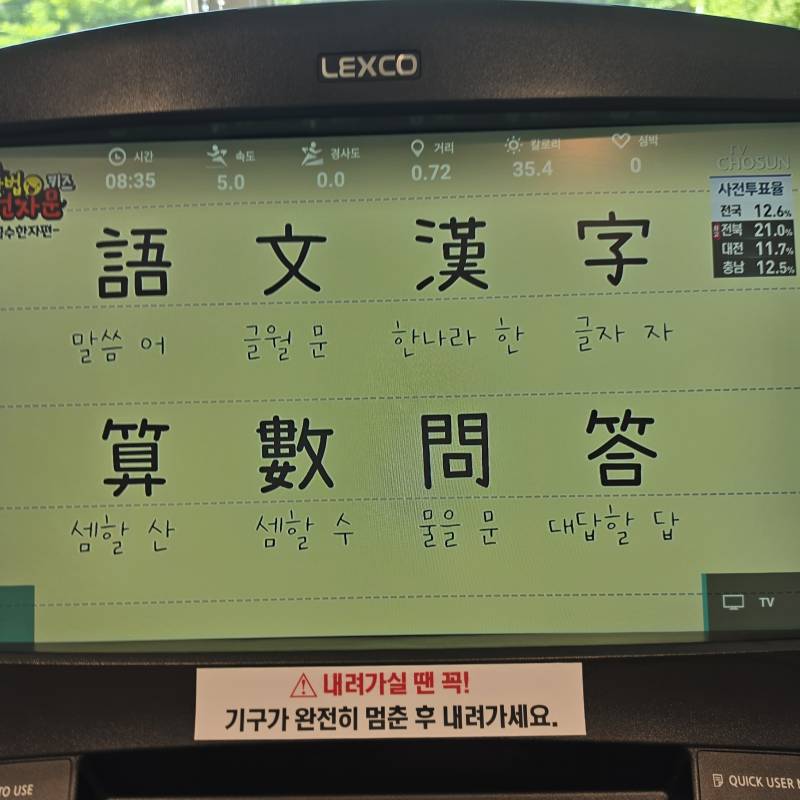[잡담] 아침에 피티쌤이 나 아픈 줄 알았대 ㅋㅋㅋㅋ | 인스티즈