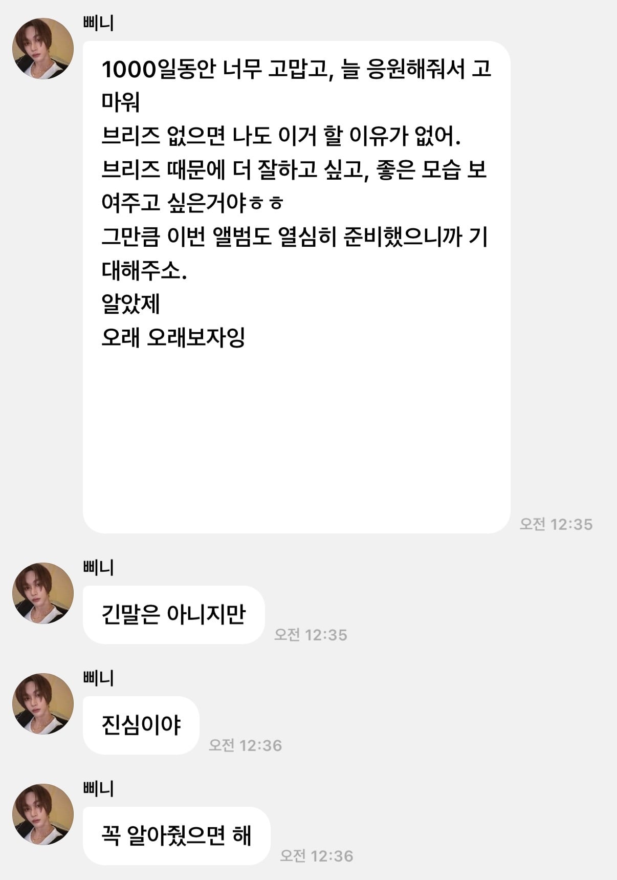 [잡담] 원빈아🥺🥺🥺🥺🥺 | 인스티즈