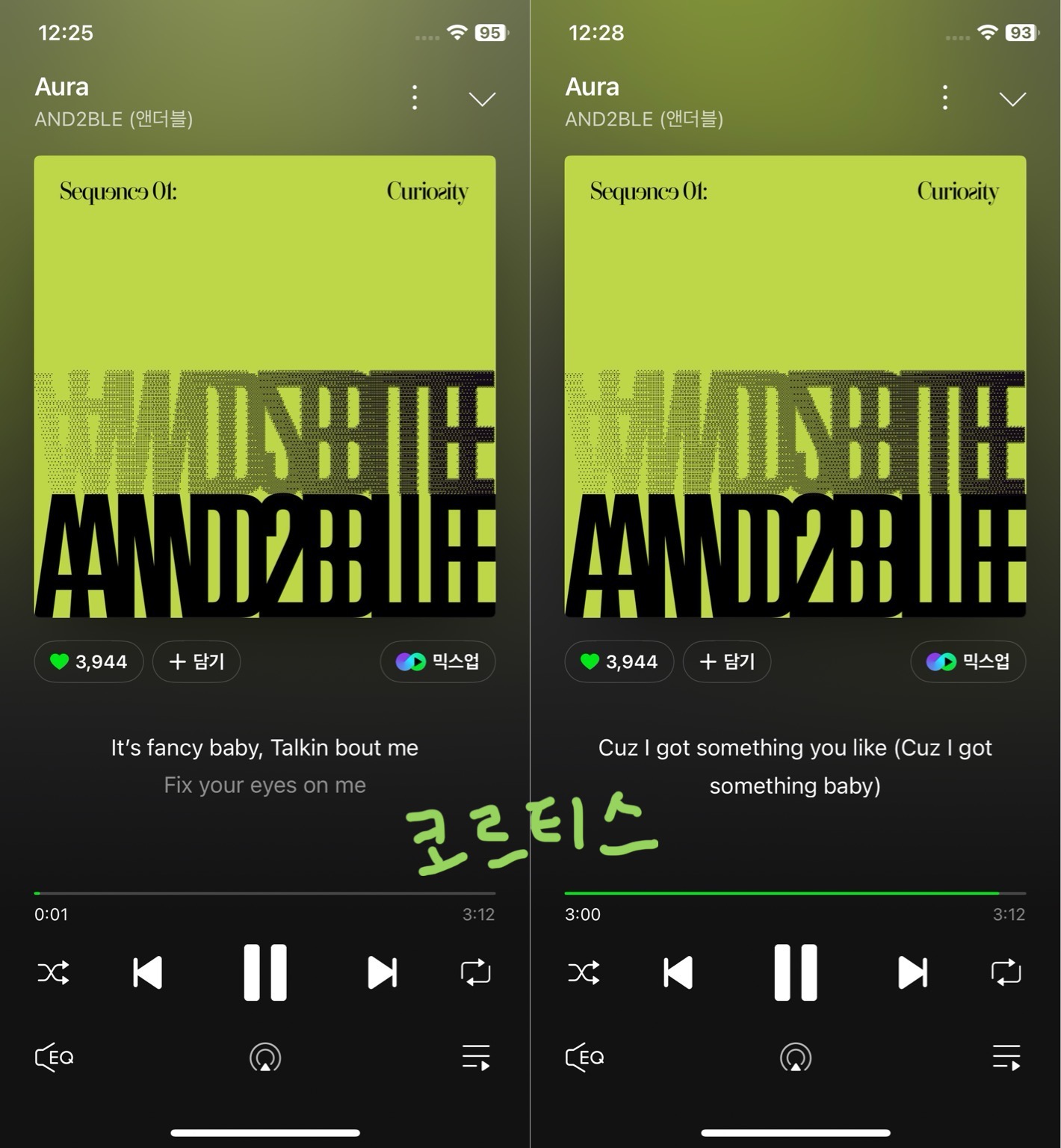 [잡담] 코어 앤더블 보은왔어요💖💖 | 인스티즈