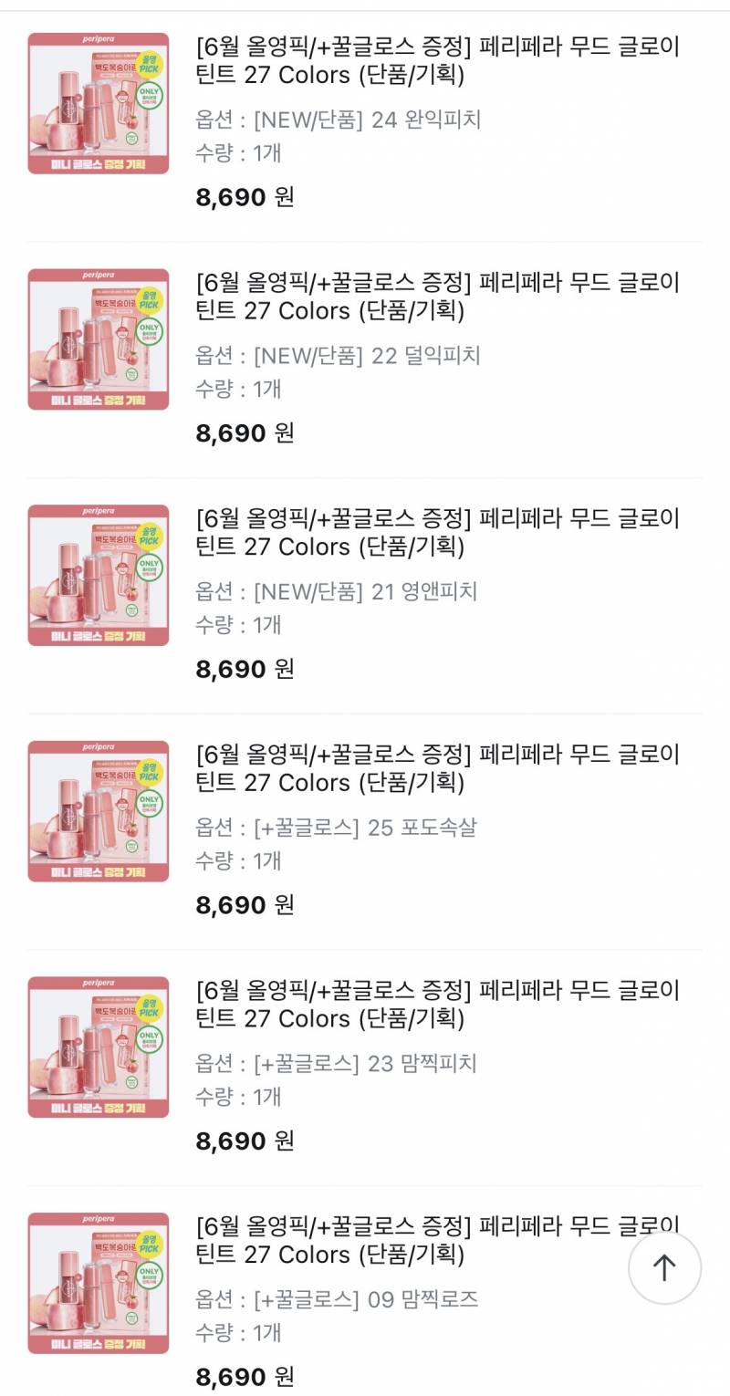 [잡담] 나 물욕 너무 심한듯ㅜ | 인스티즈