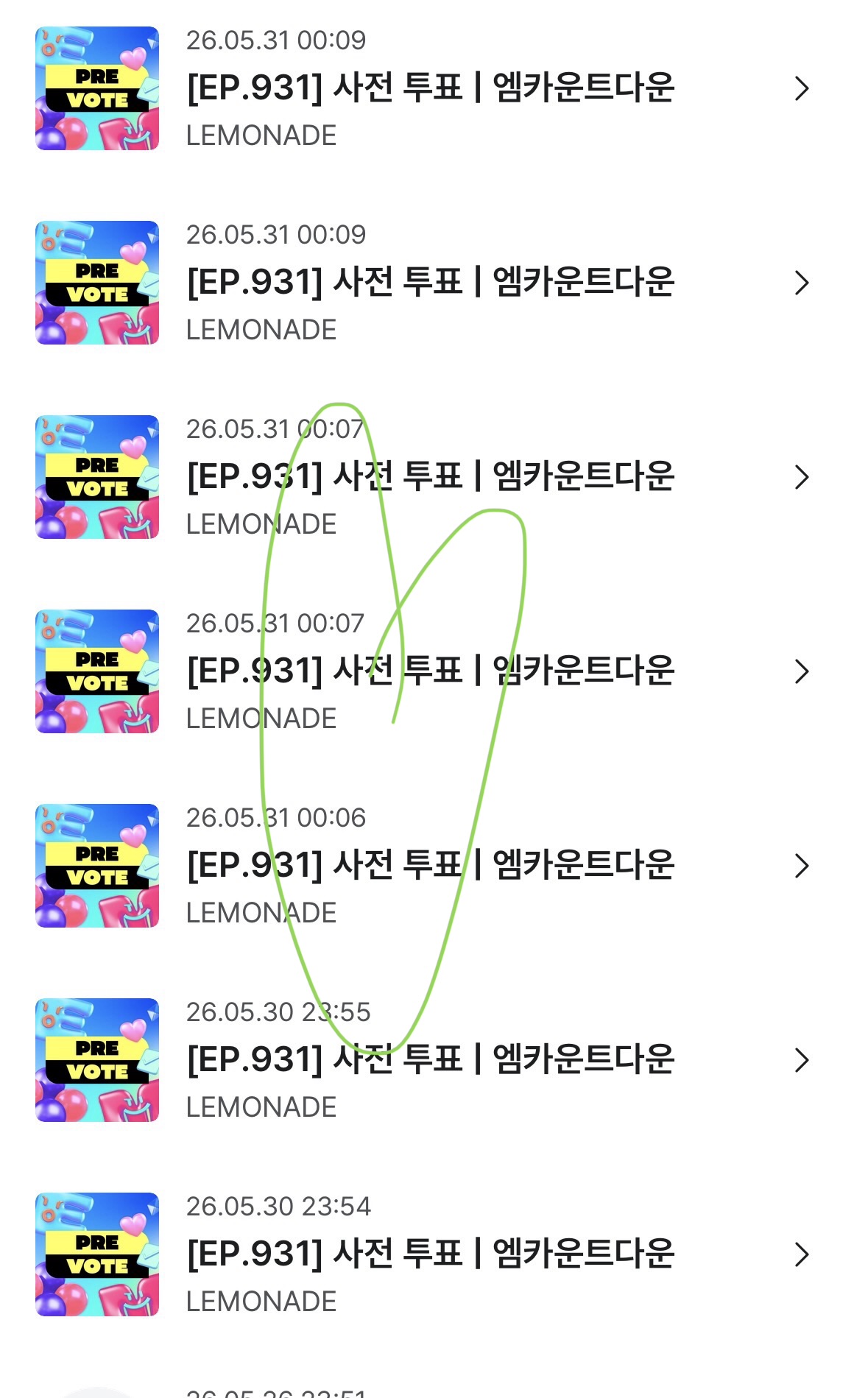 [잡담] 위즈니 에스파 보은 투표했어요💙💜 | 인스티즈