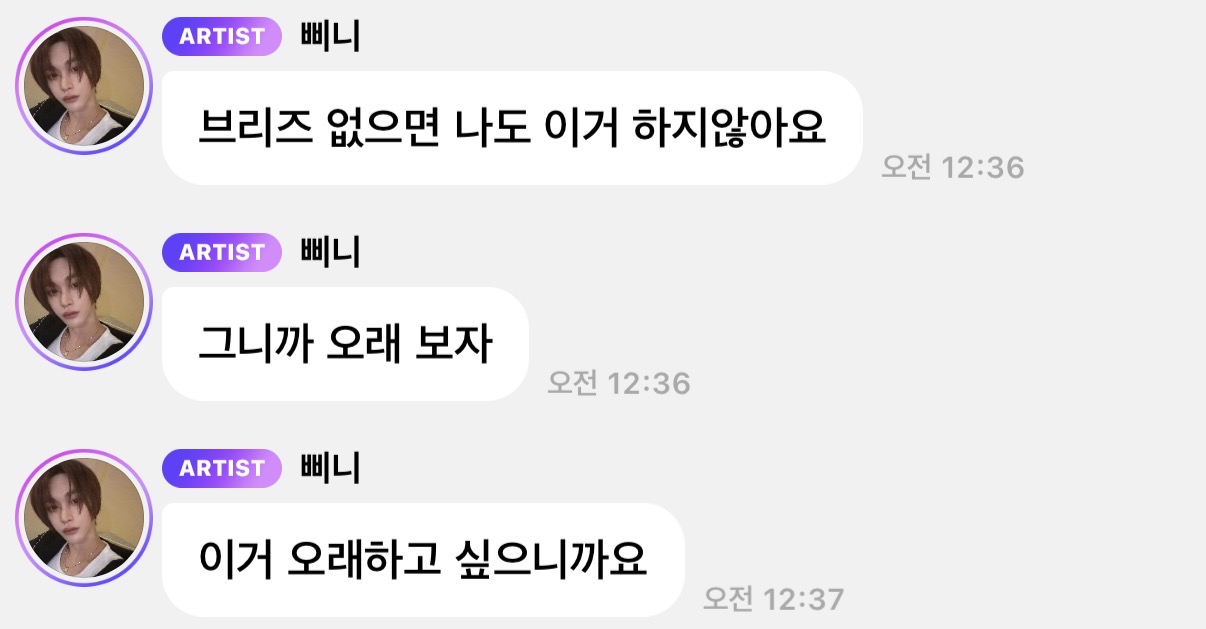 [잡담] 원빈 버블 보고 우는 여자가 되,, | 인스티즈