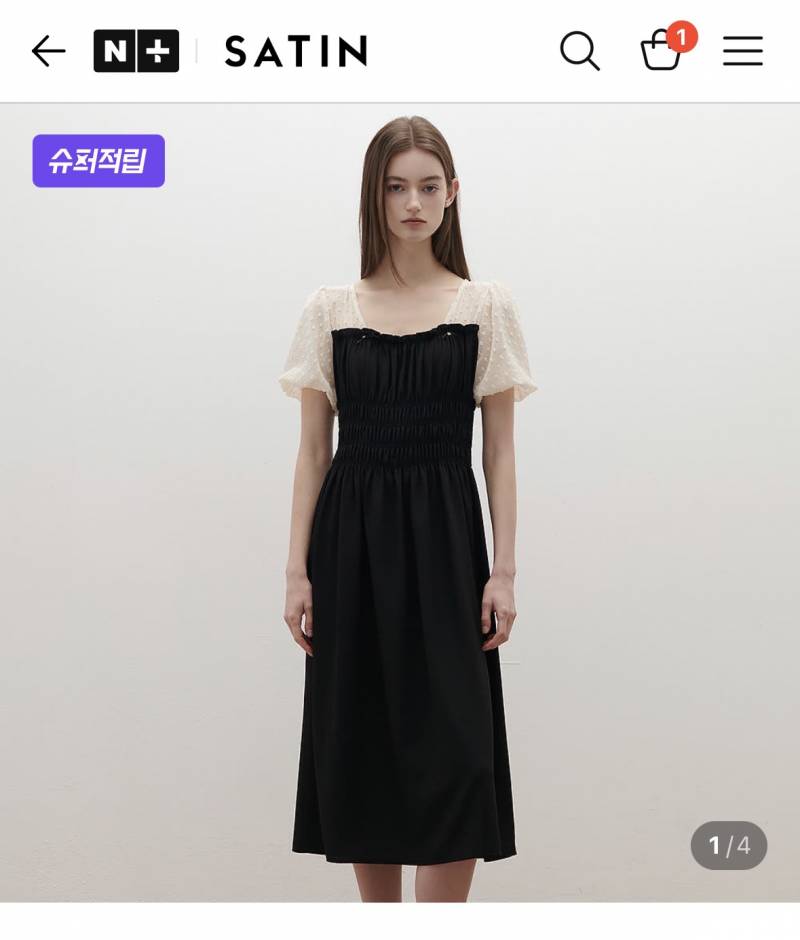 [잡담] 하객룯 이거 별로야? | 인스티즈