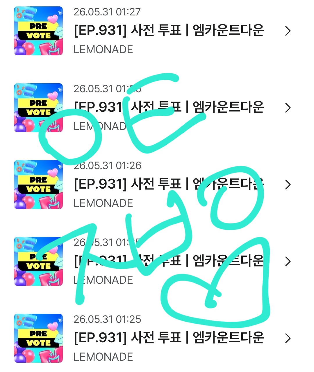 [잡담] 제로즈 에스파sbn 보은투표했어요💙 | 인스티즈