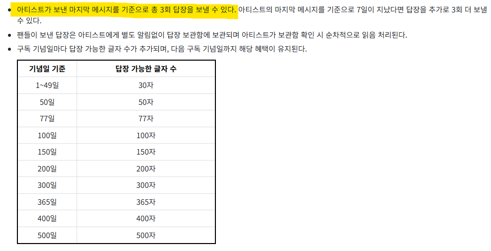 [잡담] 버블 잘 아는 익들.. 결제 관련 | 인스티즈