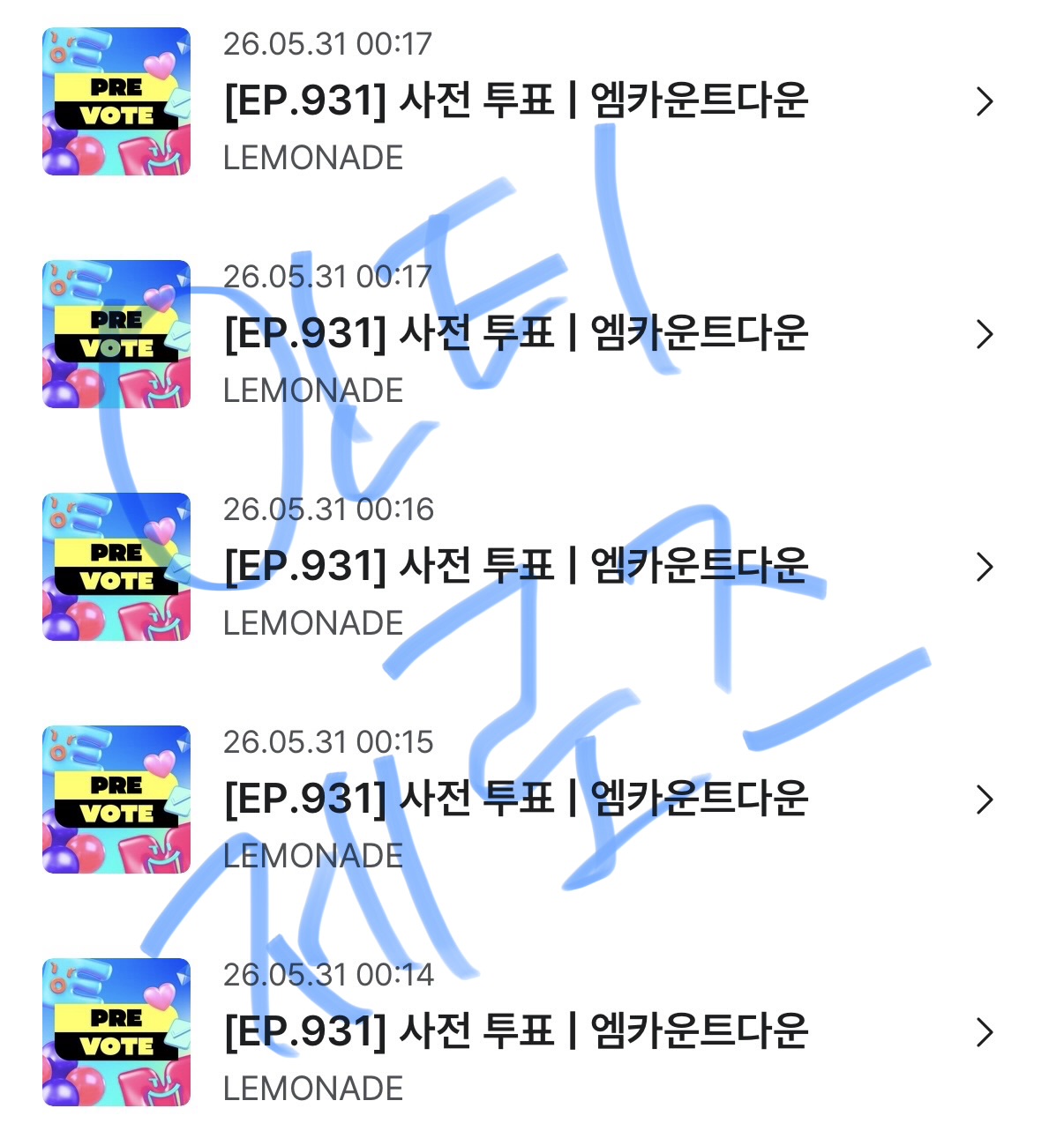 [잡담] 에스파 보은투표 가져왔어요💙💜 | 인스티즈