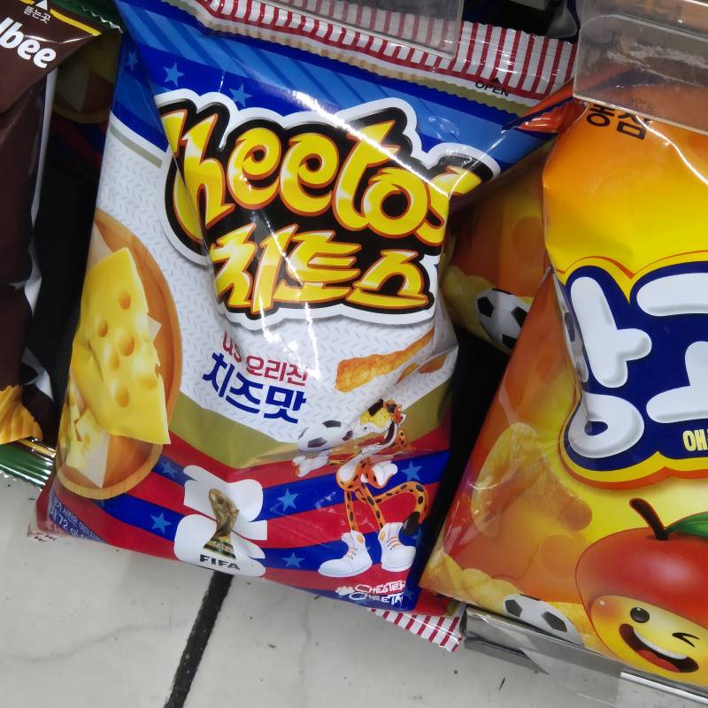 [잡담] 치토스 신상 나왔다!!! | 인스티즈
