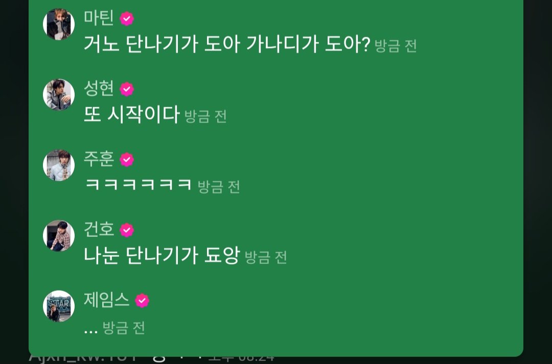 [잡담] 건호 걍 동물 관련된거에 잘꽂히는 스타일임 | 인스티즈