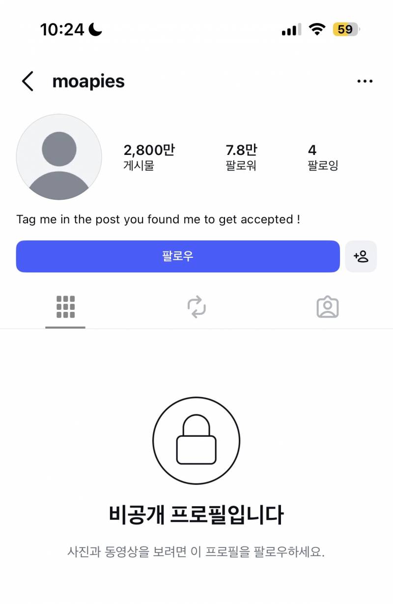 [잡담] 이분 정체가 뭘까...? | 인스티즈