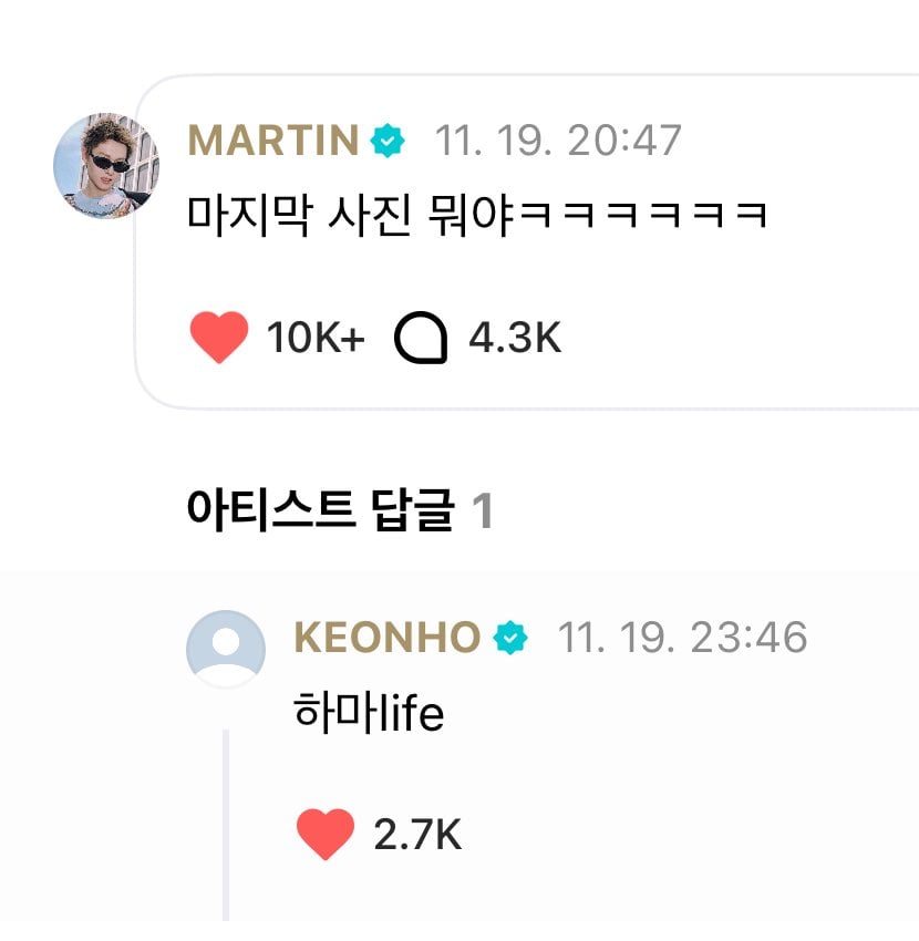 [잡담] 건호 걍 동물 관련된거에 잘꽂히는 스타일임 | 인스티즈