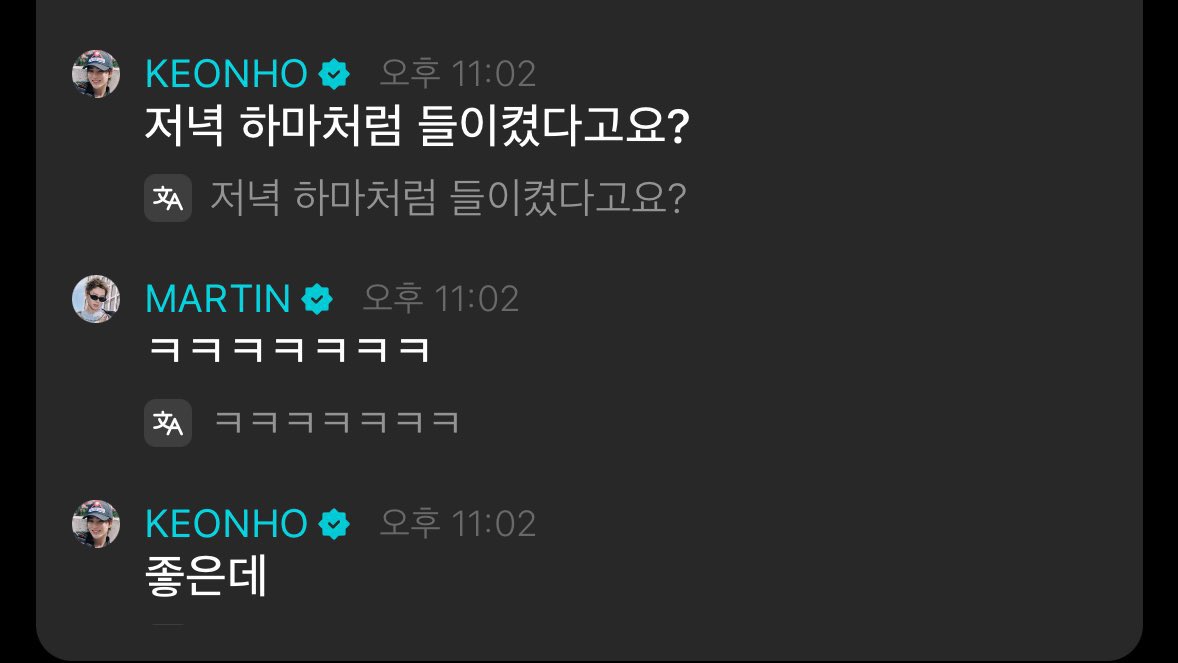 [잡담] 건호 걍 동물 관련된거에 잘꽂히는 스타일임 | 인스티즈