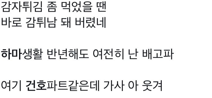 [잡담] 건호 걍 동물 관련된거에 잘꽂히는 스타일임 | 인스티즈