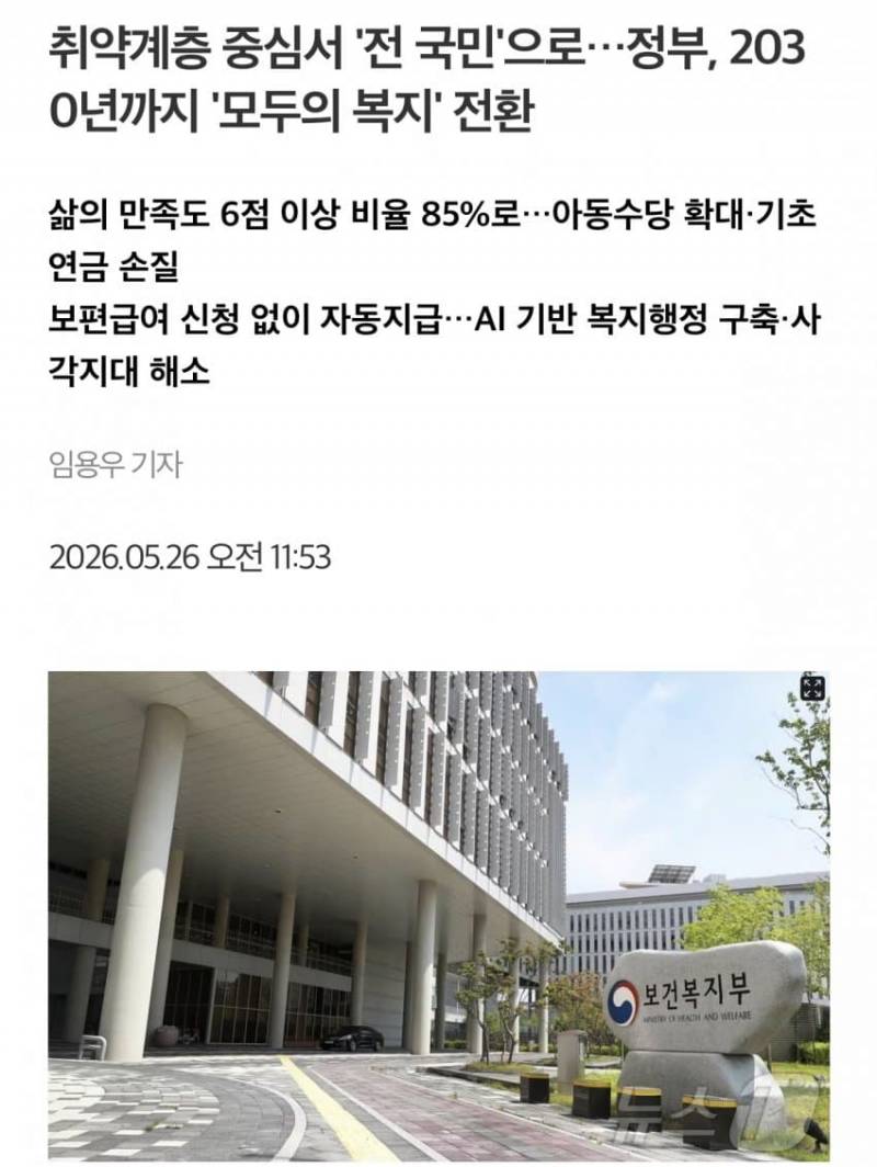 [정보/소식] 앞으로 원화 더 똥값될 예정.jpg | 인스티즈