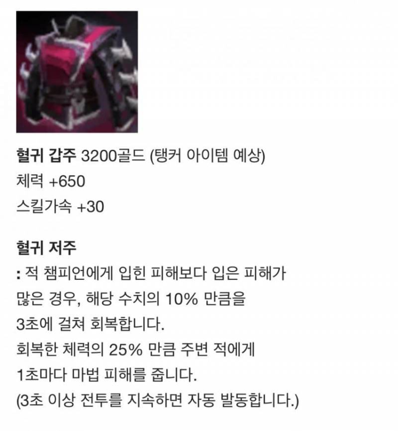 [잡담] 새로운 아이템 나온다넴 | 인스티즈