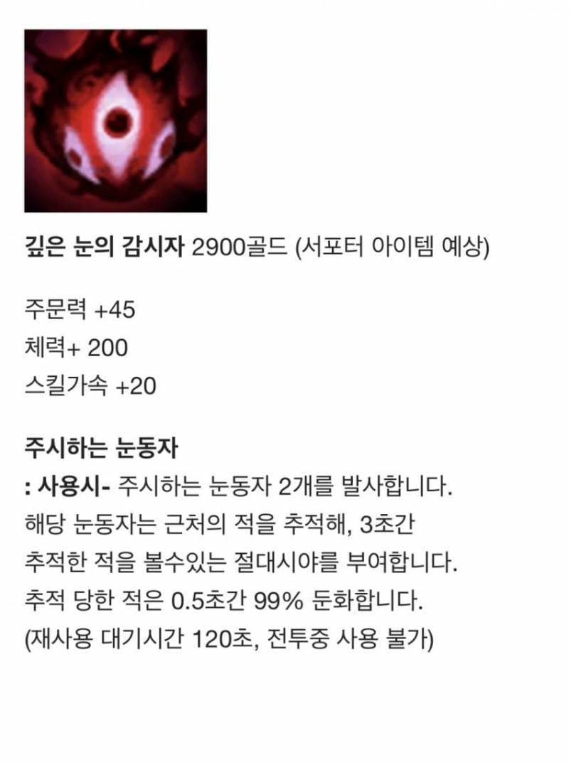 [잡담] 새로운 아이템 나온다넴 | 인스티즈