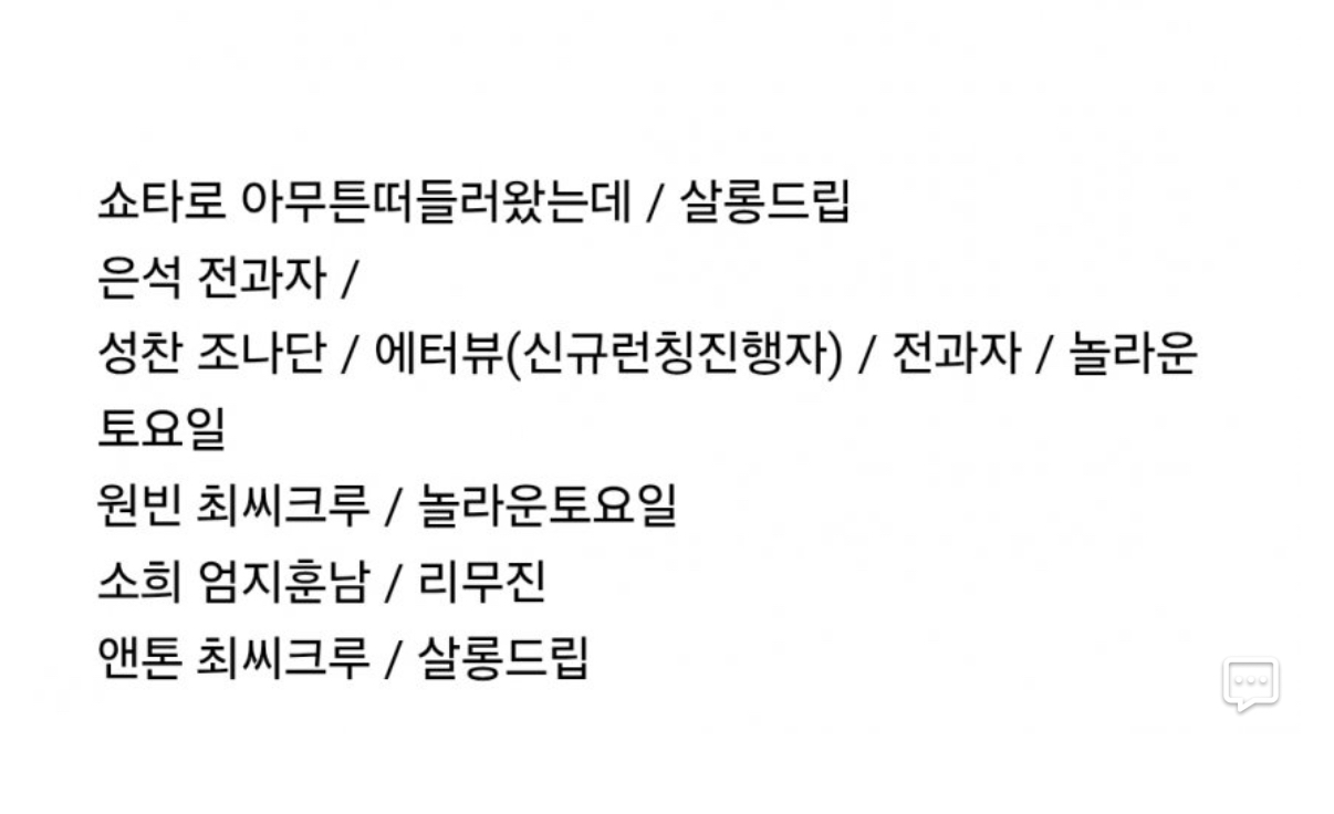 [마플] 스케 다 비슷한데 뭐가 문제임 | 인스티즈
