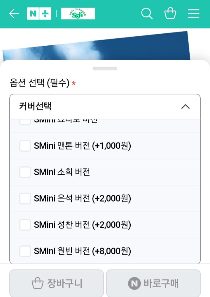 [마플] ㄹㅇㅈ 앤톤은 헤어 계속 구려서 4군으로 떨어짐 | 인스티즈